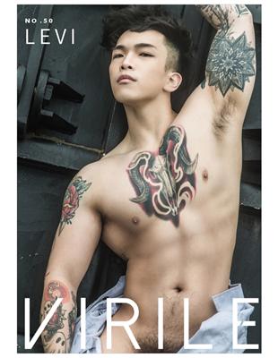 VIRILE SEXY  NO.50 Levi (電子書)