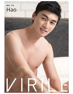 VIRILE SEXY  NO.52 Hao (電子書)