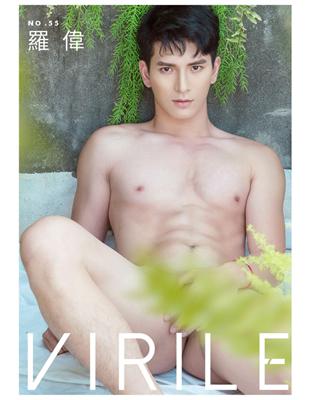 VIRILE SEXY  NO.55 羅偉 (電子書)