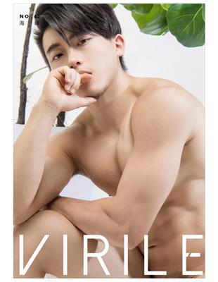 VIRILE SEXY  NO.63 海峰 (電子書)