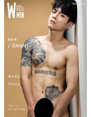 WHOSEMAN 134：DANNY (電子書)