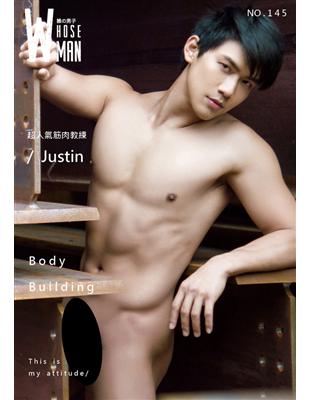 WHOSEMAN 148：JUSTIN (電子書)