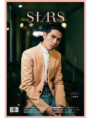 Stars生活美學誌 第18期：全方位歌手 蕭敬騰 (電子書)