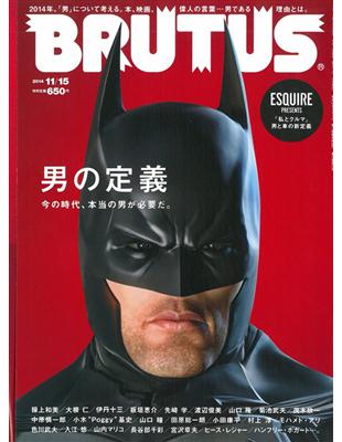 Brutus 11月15日 14 男人的定義特集 Taaze 讀冊生活