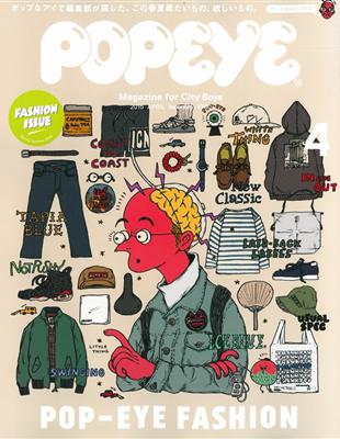 Popeye 4月號 15 春夏時尚特集 Taaze 讀冊生活