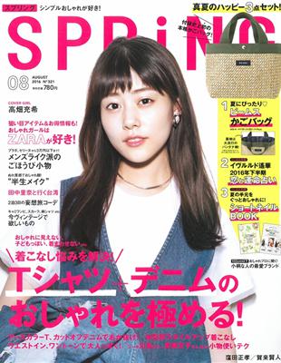 Spring 8月號 16 附beams草編托特包 二手書交易資訊 Taaze 讀冊生活