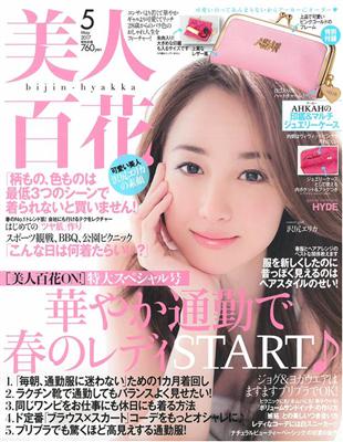 美人百花第9頁 Findbook 找書網