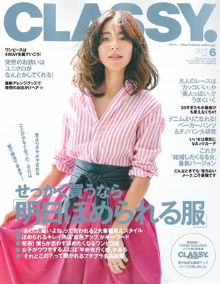 Classy 6月號 17 封面 小泉里子 Taaze 讀冊生活