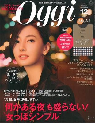 Oggi 12月號 17 附三尋木奈保 Aquascutum絲襪 Taaze 讀冊生活