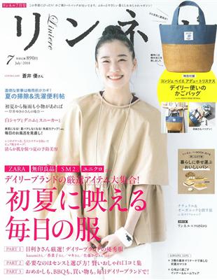 自然生活風格服飾圖鑑7月號 2018 附adieu Tristesse托特包 Manara別冊 Taaze 讀冊生活