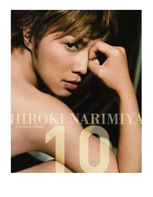 ＨＩＲＯＫＩ ＮＡＲＩＭＩＹＡ Ａｎｎｉｖｅｒｓａｒｙ Ｂｏｏｋ １０ 