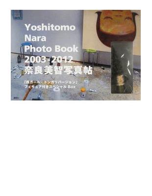 公式 書籍 アート写真 『Yoshitomo 残りわずか】 www.northumbriaya.co 