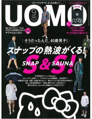 Uomo 9月號 19 附hello Kitty N Hoolywood塑膠袋15入組 Taaze 讀冊生活