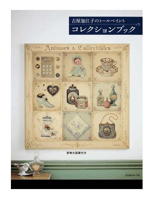 トールペイント作品Antiques & Collectibles トールペイント作品Antiques & Collectibles 2026年最新