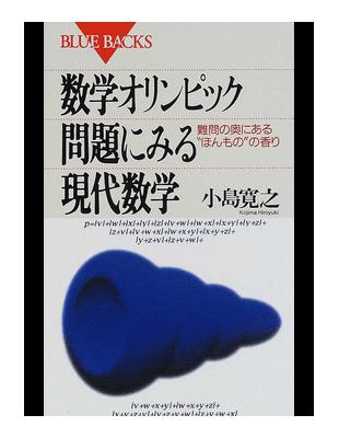 作者 小島寛之 Findbook 找書網