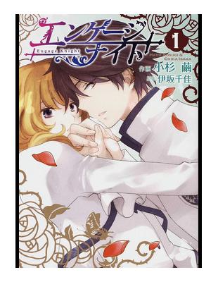 小杉繭 Findbook 找書網