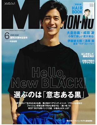 Men S Non No 6月號 附最新髮型別冊 Taaze 讀冊生活