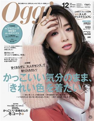 Oggi 12月號 帥氣特集 Taaze 讀冊生活