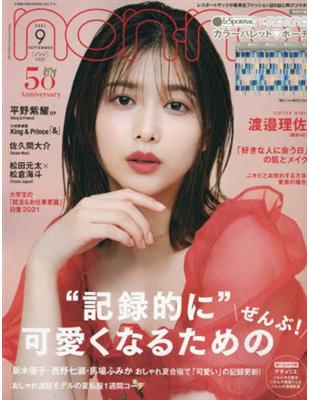 Non No 9月號 21 附lesportsac色塊圖案收納包 Taaze 讀冊生活