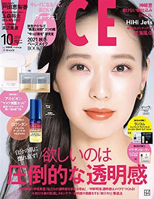 Voce 10月號 21 附albion底妝試用組 歐舒丹夜用美容液 Taaze 讀冊生活