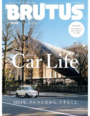 BRUTUS 5月1日/2024─Car LIFE特集