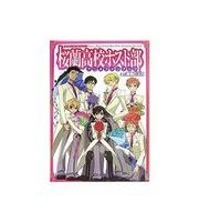 桜蘭高校ホスト部アニメファンブック- TAAZE 讀冊生活