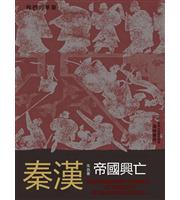 TAAZE 讀冊生活網路書店