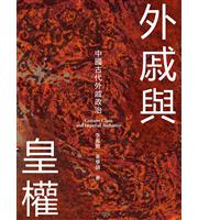TAAZE 讀冊生活網路書店