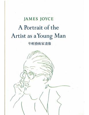 Portrait of the Artist as a Young Man | 拾書所