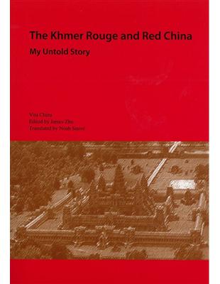 The Khmer Rouge and Red China  My Untold Story | 拾書所