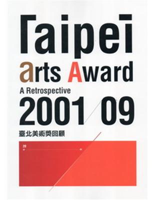 臺北美術獎回顧2001-2009 | 拾書所