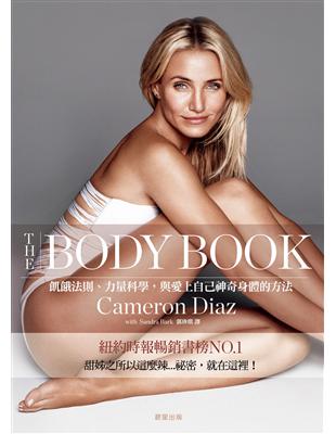 The body book : 飢餓法則.力量科學,與愛上自己神奇身體的方法 / 