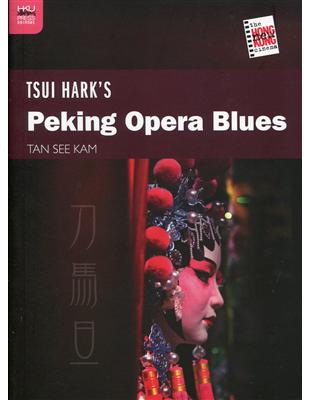 Tsui Hark’s Peking Opera Blues | 拾書所