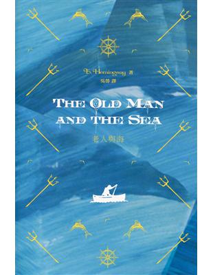 老人與海 The Old Man and the Sea（中英對照） | 拾書所