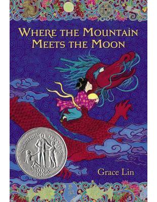 Where the Mountain Meets the Moon (2010 Newbery Honor Book) | 拾書所