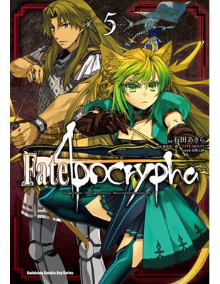 Fate/Apocrypha（5）漫畫 | 拾書所