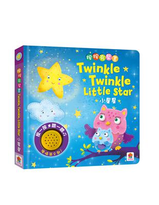 按按有聲音樂書：Twinkle Twinkle Little Star 小星星 | 拾書所