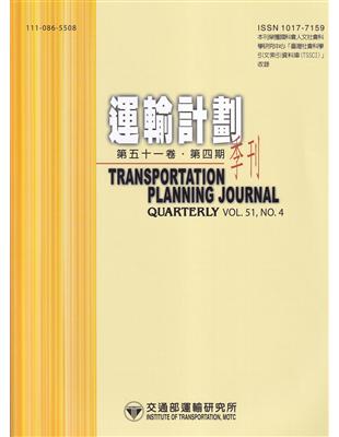 運輸計劃季刊51卷4期(111/12):橋梁上機車自由車流速率特性之研究 | 拾書所