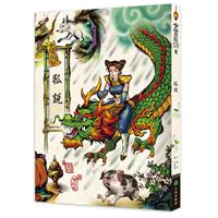 古靈精怪：狐說書籍封面圖片