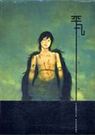 平凡 画集 自選 Amazon.co.jp: 陳淑芬+平凡自選画集 THE LIBRARY : 陳 淑芬