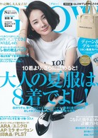Glow 8月號 15 附dean Deluca亞麻風保冷袋 Taaze 讀冊生活