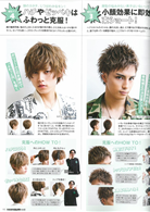 最新男性時髦髮型16 17秋冬號 有岡大貴 Taaze 讀冊生活