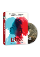 七 月 と 安生 販売 dvd