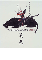 美天天野喜孝画集 Taaze 讀冊生活