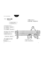 電影院的哲學家 從感動的對白 找到理想的自己 Taaze 讀冊生活