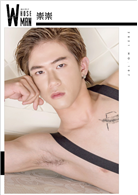 WHOSEMAN 108：崇崇- TAAZE 讀冊生活