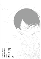 Blanc 1 2 特裝版 Taaze 讀冊生活