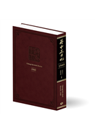 蔣中正日記（1949）- TAAZE 讀冊生活