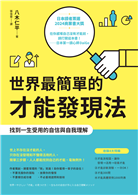 現代民話考　第1期全５冊+第２期3冊　計8冊 ZhongWen Book8 Lesson11 Text | 中文第八册第十一课郑和远航