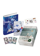 全球高考【五周年精裝版】- TAAZE 讀冊生活